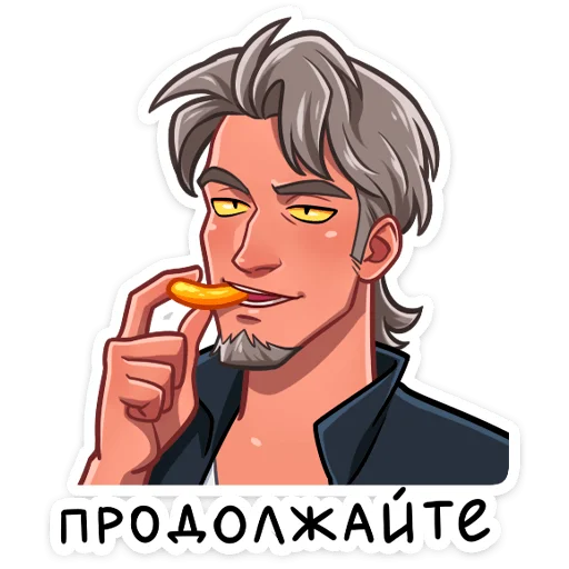 Werewolf Guy Telegram Sticker #24 - Werewolf Guy #24