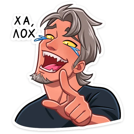 Werewolf Guy Telegram Sticker #25 - Werewolf Guy #25