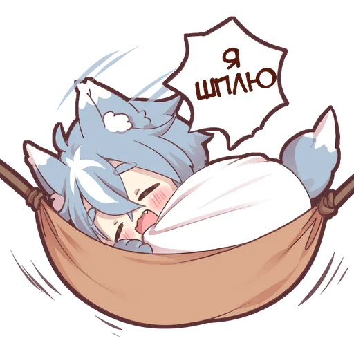 Wolf Boy Telegram Sticker #10 - Wolf Boy #10
