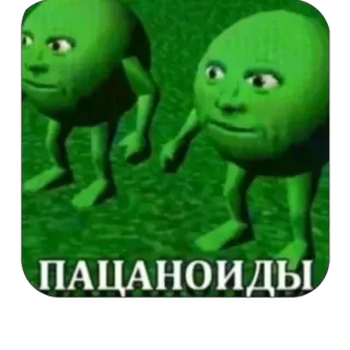 Green Alien Meme