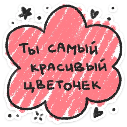 About Love