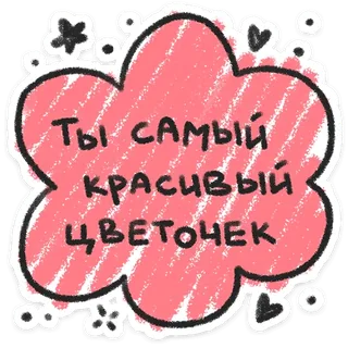 About Love