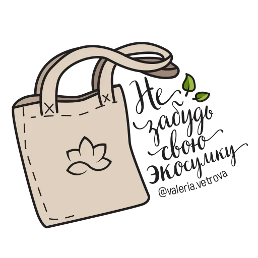 Ahimsa Items Telegram Sticker #11 - Ahimsa Items #11