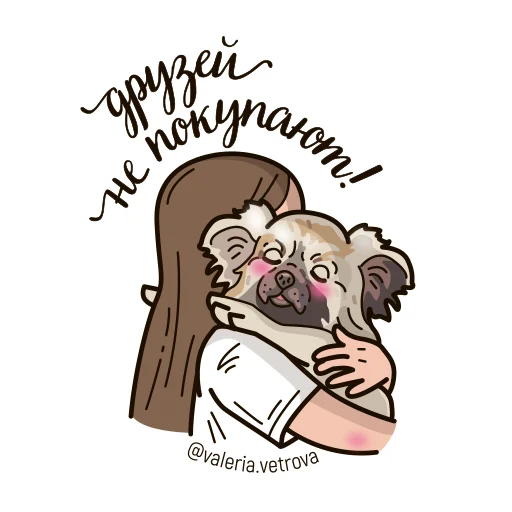Ahimsa Items Telegram Sticker #17 - Ahimsa Items #17