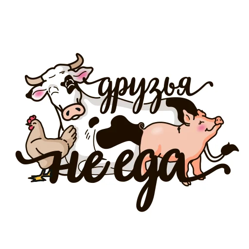 Ahimsa Items Telegram Sticker #22 - Ahimsa Items #22