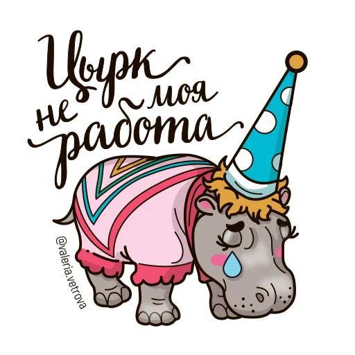 Ahimsa Items Telegram Sticker #23 - Ahimsa Items #23