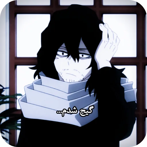Aizawa Core Telegram Sticker #6 - Aizawa Core #6