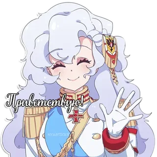 White-Haired Girl in Uniform