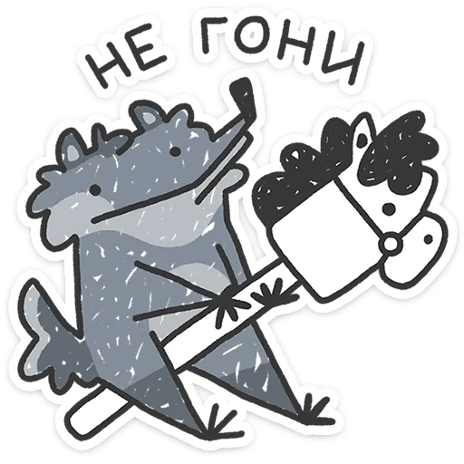 Alphawolf Telegram Sticker #6 - Alphawolf #6