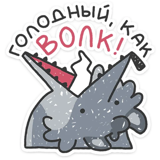 Alphawolf Telegram Sticker #16 - Alphawolf #16