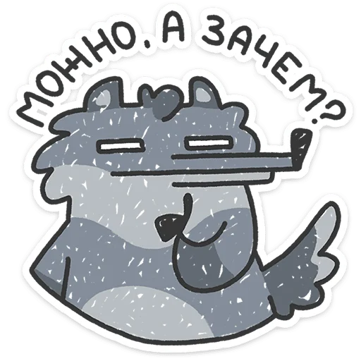 Alphawolf Telegram Sticker #17 - Alphawolf #17