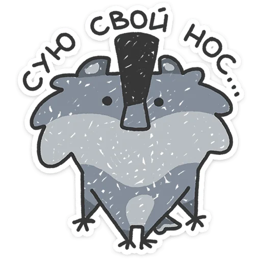Alphawolf Telegram Sticker #18 - Alphawolf #18