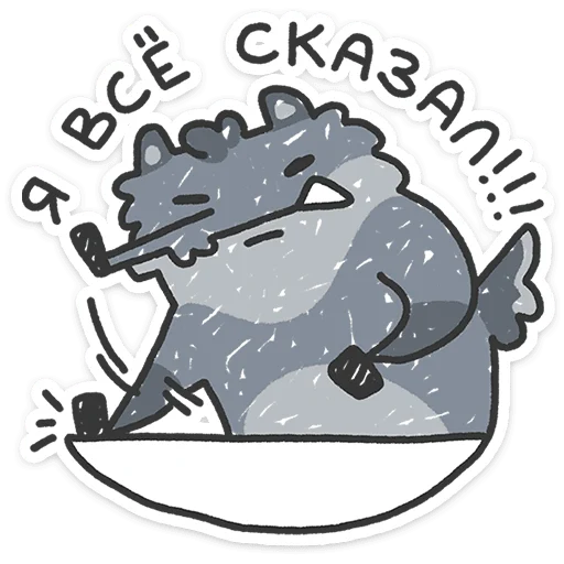 Alphawolf Telegram Sticker #24 - Alphawolf #24