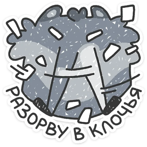 Alphawolf Telegram Sticker #25 - Alphawolf #25