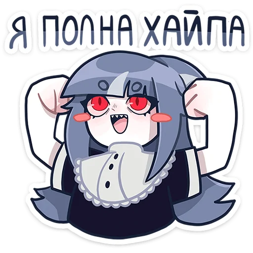 Aly Telegram Sticker #8 - Aly #8