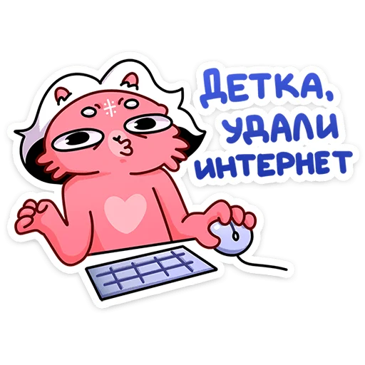 Ananasya Sweet Pineapple Party Stickers Telegram Sticker #6 - Ananasya Sweet Pineapple Party Stickers #6