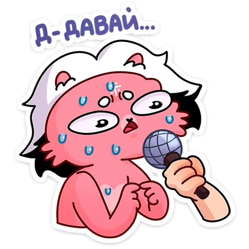 Ananasya Sweet Pineapple Party Stickers Telegram Sticker #8 - Ananasya Sweet Pineapple Party Stickers #8