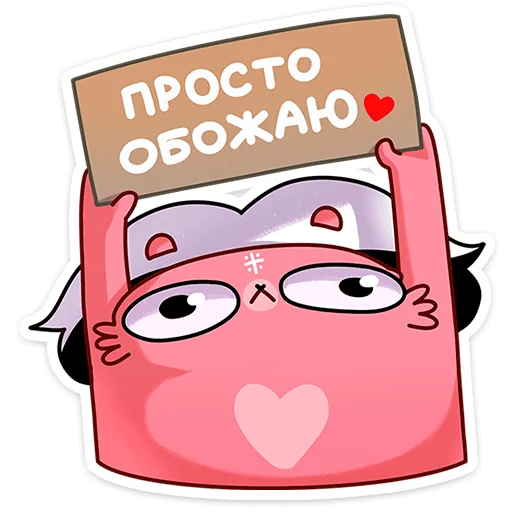 Ananasya Sweet Pineapple Party Stickers Telegram Sticker #24 - Ananasya Sweet Pineapple Party Stickers #24