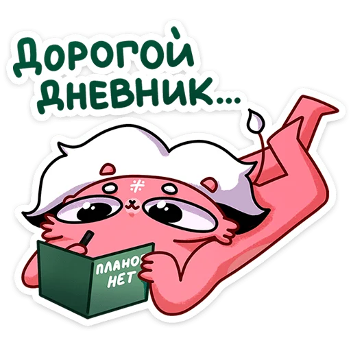 Ananasya Sweet Pineapple Party Stickers Telegram Sticker #25 - Ananasya Sweet Pineapple Party Stickers #25