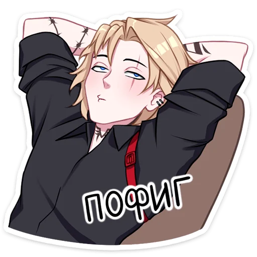 Andrey Telegram Sticker #6 - Andrey #6
