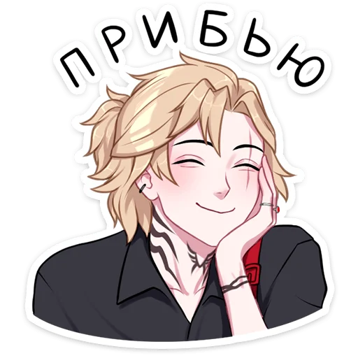 Andrey Telegram Sticker #7 - Andrey #7