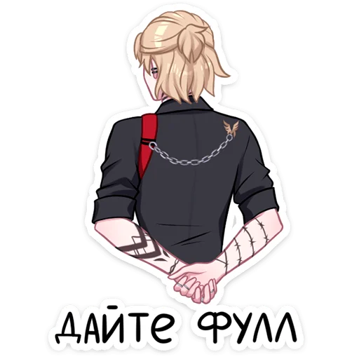 Andrey Telegram Sticker #17 - Andrey #17