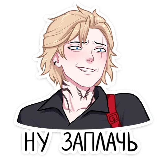 Andrey Telegram Sticker #18 - Andrey #18