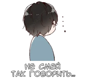Anime Boy Character