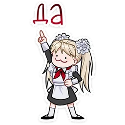 Annie