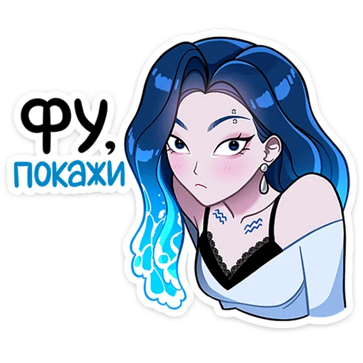 Aquarina Telegram Sticker #5 - Aquarina #5
