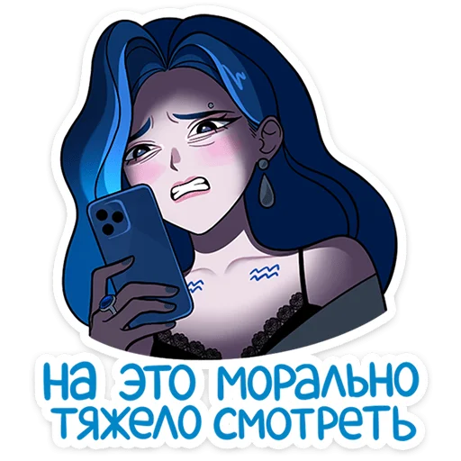 Aquarina Telegram Sticker #20 - Aquarina #20