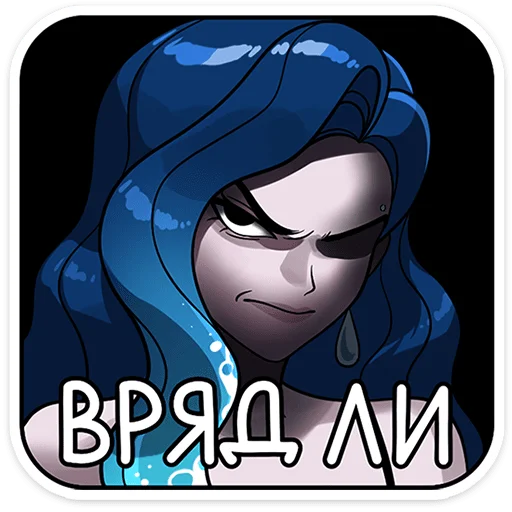 Aquarina Telegram Sticker #24 - Aquarina #24