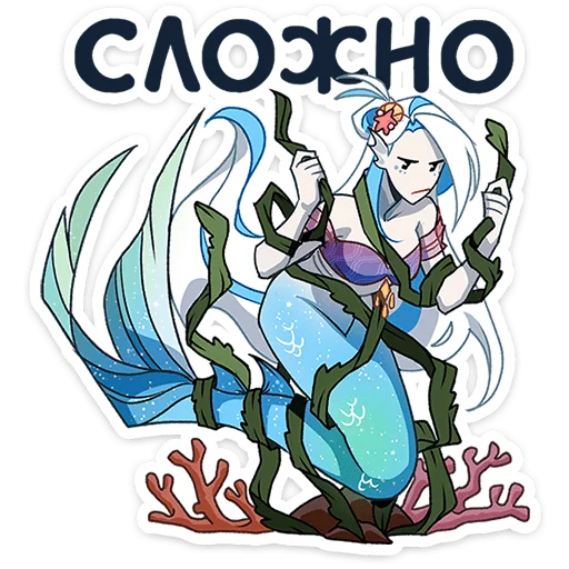 Aqua Telegram Sticker #7 - Aqua #7