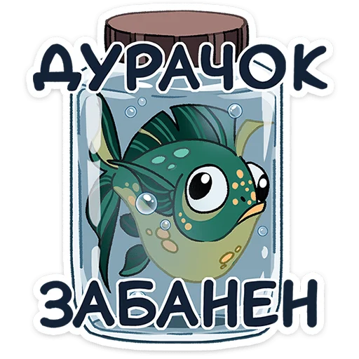 Aqua Telegram Sticker #17 - Aqua #17