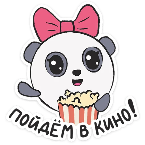 Babyriki birthday vk