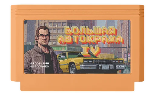 Bad Games Market Telegram Sticker #16 - Bad Games Market #16