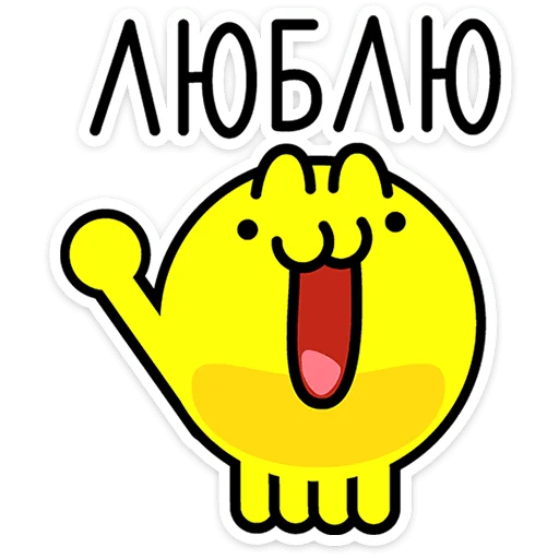 Ballercat the Round Kitty Telegram Sticker #11 - Ballercat the Round Kitty #11