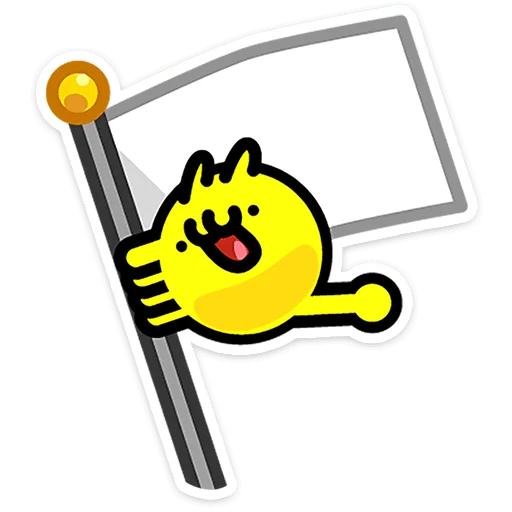 Ballercat the Round Kitty Telegram Sticker #17 - Ballercat the Round Kitty #17