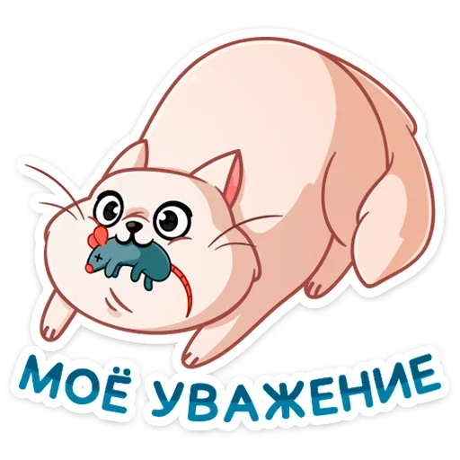Baronsimon Telegram Sticker #2 - Baronsimon #2