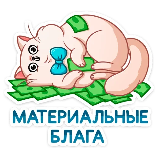 Baronsimon Telegram Sticker #8 - Baronsimon #8