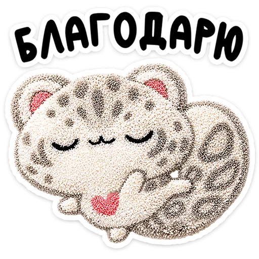 Barsi the Snow Leopard