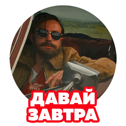 Vasily in Cinema