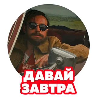 Vasily in Cinema