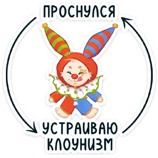 Baster the Jester Bunny Reactions