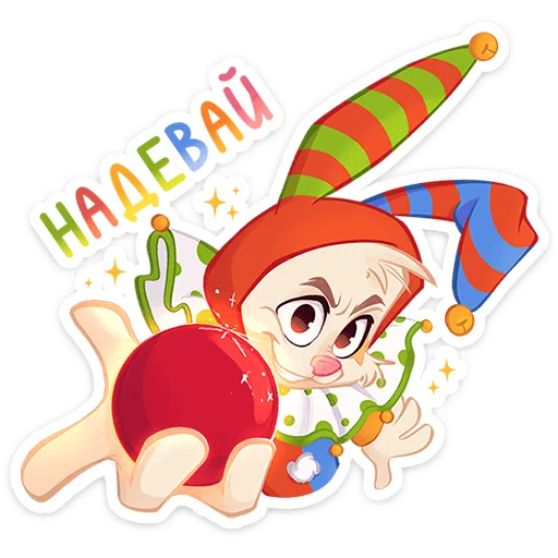 Baster the Jester Bunny Reactions Telegram Sticker #5 - Baster #5