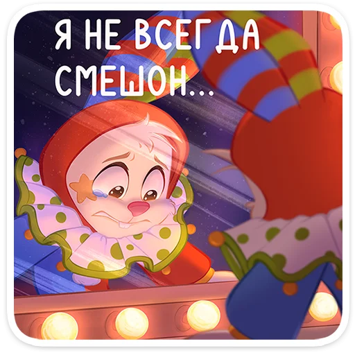Baster the Jester Bunny Reactions Telegram Sticker #6 - Baster #6