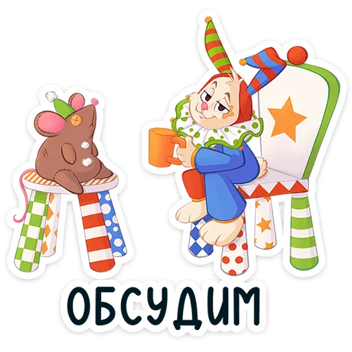 Baster the Jester Bunny Reactions Telegram Sticker #7 - Baster #7