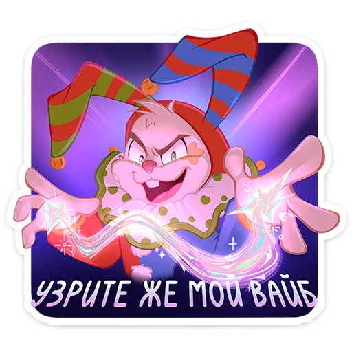 Baster the Jester Bunny Reactions Telegram Sticker #8 - Baster #8