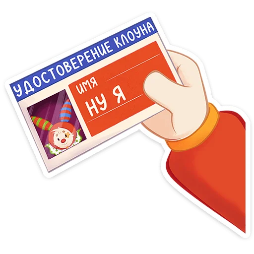 Baster the Jester Bunny Reactions Telegram Sticker #10 - Baster #10