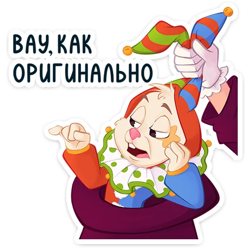 Baster the Jester Bunny Reactions Telegram Sticker #11 - Baster #11